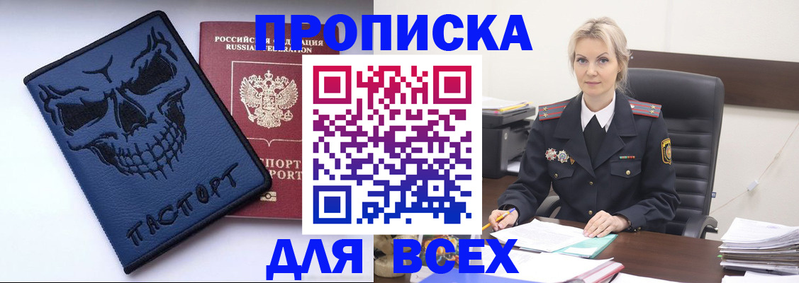 форма 3 в Корсакове