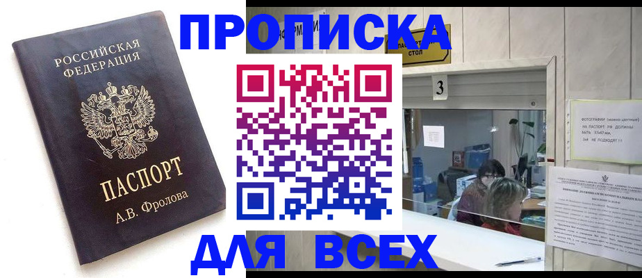 регистрация для дет. сада в Корсакове